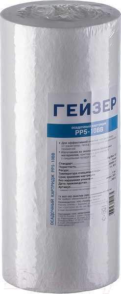 Изображение товара Модуль сменный фильтрующий магистральный Гейзер PP5 10ВВ