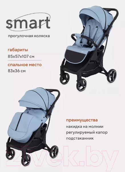 Изображение товара Детская прогулочная коляска MOWbaby Smart 2023 / MB101 (Blue)