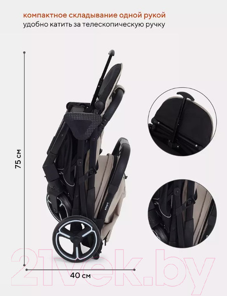 Изображение товара Детская прогулочная коляска MOWbaby Smart 2023 / MB101 (Beige)