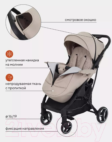 Изображение товара Детская прогулочная коляска MOWbaby Smart 2023 / MB101 (Beige)