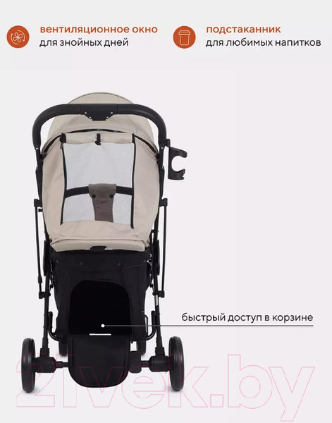 Изображение товара Детская прогулочная коляска MOWbaby Smart 2023 / MB101 (Beige)