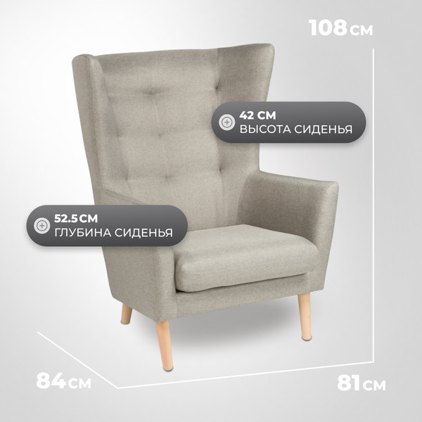 Изображение товара Кресло мягкое Mio Tesoro Саари (светло-серый)