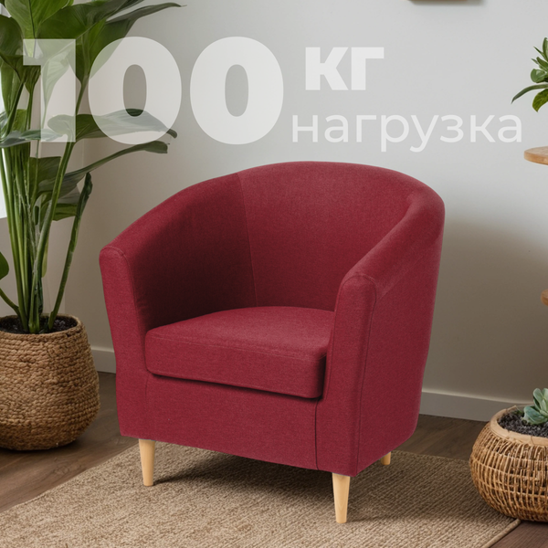Изображение товара Кресло мягкое Mio Tesoro Тунне (бордовый)