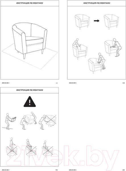 Изображение товара Кресло мягкое Mio Tesoro Тунне (лайм)
