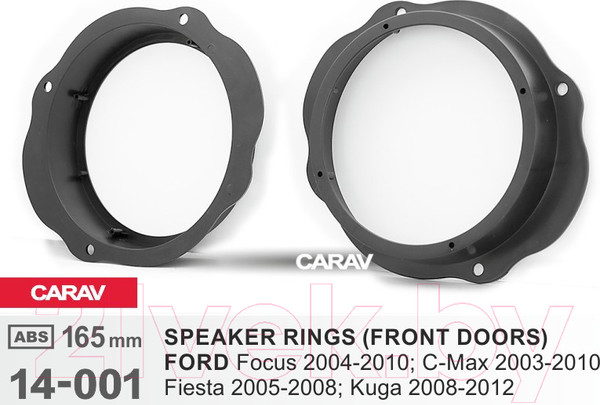 Изображение товара Комплект проставок акустических Carav 14-001