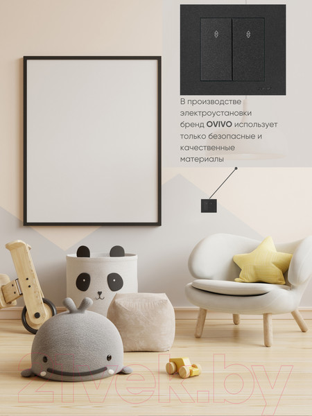 Изображение товара Выключатель Ovivo 600-000217-211 (черный)