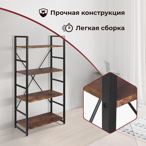 Изображение товара Стеллаж Tetchair WS-01 (Burnt)