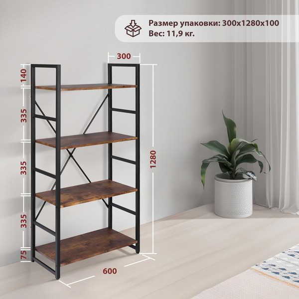 Изображение товара Стеллаж Tetchair WS-01 (Burnt)