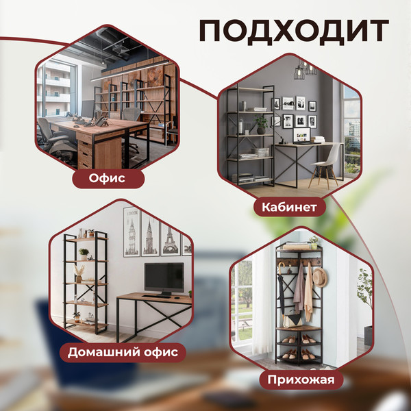 Изображение товара Стеллаж Tetchair WS-01 (Burnt)