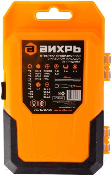 Изображение товара Набор отверток Вихрь 73/6/2/15
