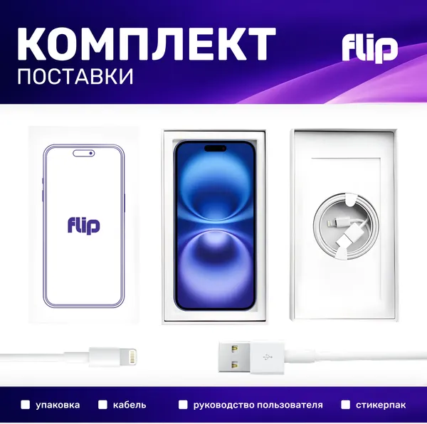 Изображение товара Смартфон Б/У Apple iPhone 12 mini 64GB Flip Грейд A (синий)