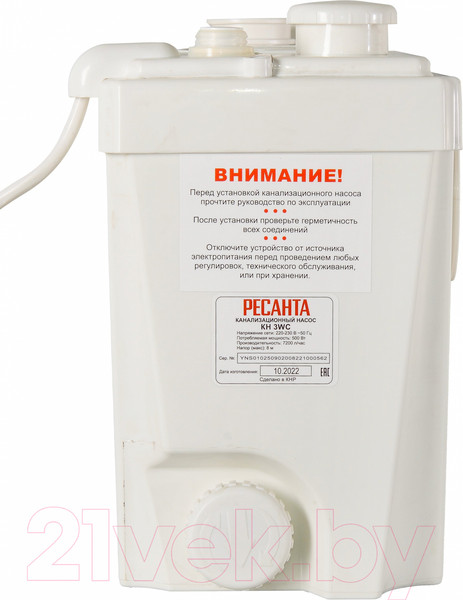 Изображение товара Канализационная установка Ресанта КН 3WC (77/9/2)