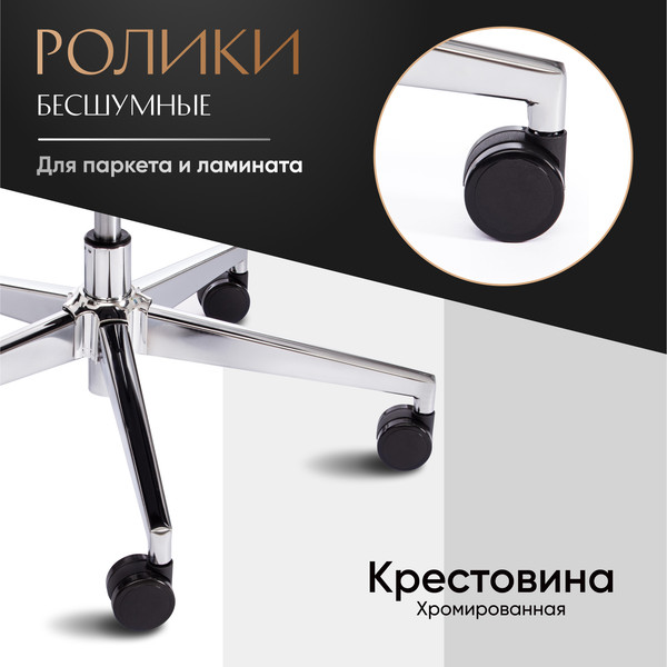 Изображение товара Кресло офисное Tetchair MESH-11HR ткань/сетка (черный)