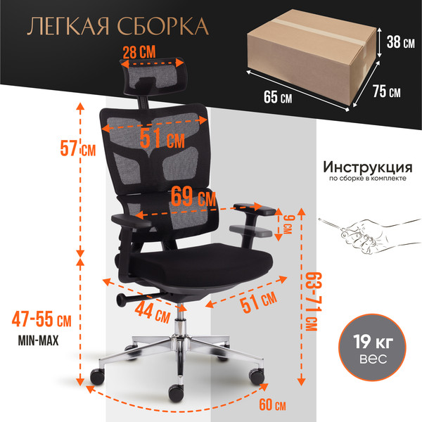 Изображение товара Кресло офисное Tetchair MESH-11HR ткань/сетка (черный)