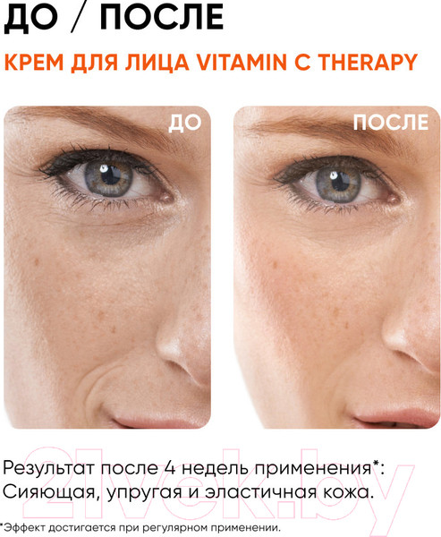 Изображение товара Крем для лица Icon Skin Vitamin C Therapy Glow-Activate Cream Для всех типов кожи (30мл)
