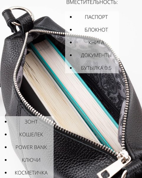 Изображение товара Сумка Cagia 812201