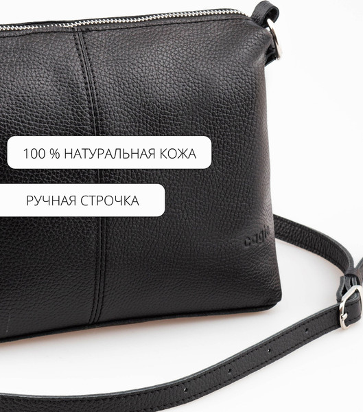 Изображение товара Сумка Cagia 812201