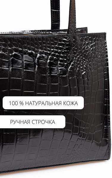 Изображение товара Сумка Cagia 861020