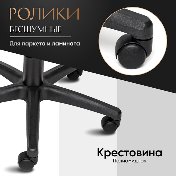 Изображение товара Кресло офисное Tetchair СН747 кожзам (коричневый)