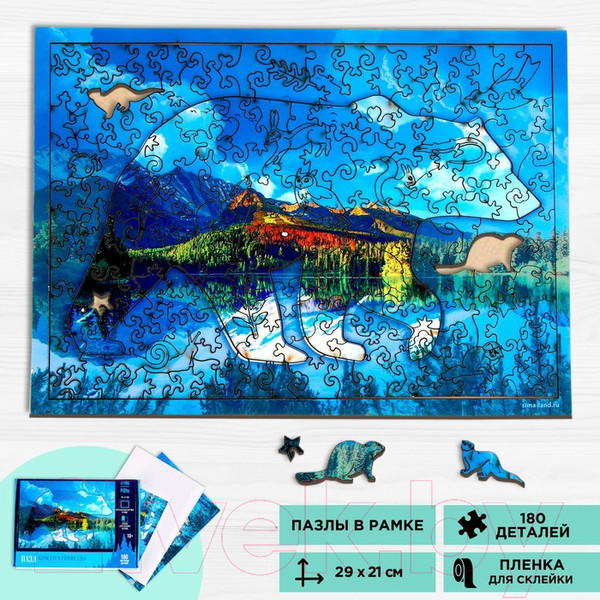 Изображение товара Пазл Puzzle Красота природы / 9341551