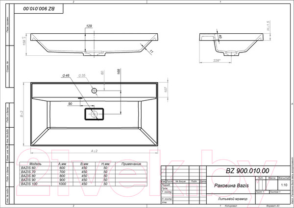 Изображение товара Умывальник Versalia Bazis 70