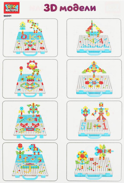 Изображение товара Конструктор Город мастеров Синий трактор / 98001-KY (186эл)