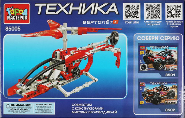 Изображение товара Конструктор Город мастеров Вертолет / 85005-KY (211эл)