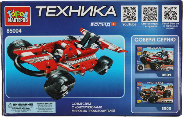 Изображение товара Конструктор Город мастеров Гоночный болид / 85004-KY (150эл)