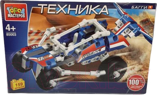 Изображение товара Конструктор Город мастеров Багги / 85003-KY (159эл)