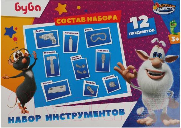 Изображение товара Набор инструментов игрушечный Играем вместе Буба / B2068636-R
