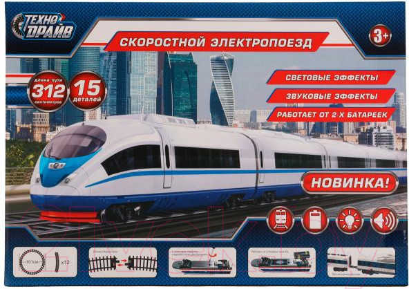 Изображение товара Железная дорога игрушечная Технодрайв Z310-H06104-R