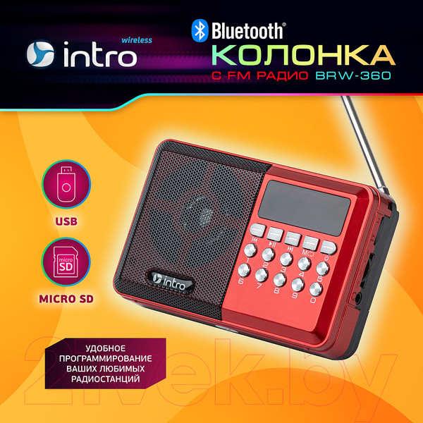 Изображение товара Радиоприемник INTRO BRW360 (черный)