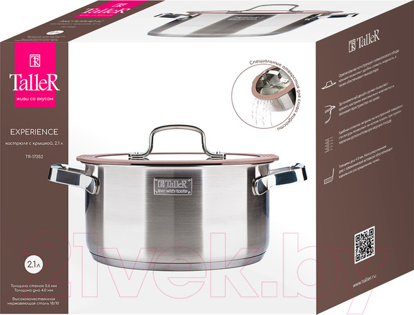 Изображение товара Кастрюля TalleR TR-17352