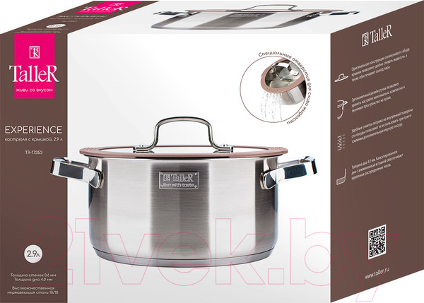 Изображение товара Кастрюля TalleR TR-17353