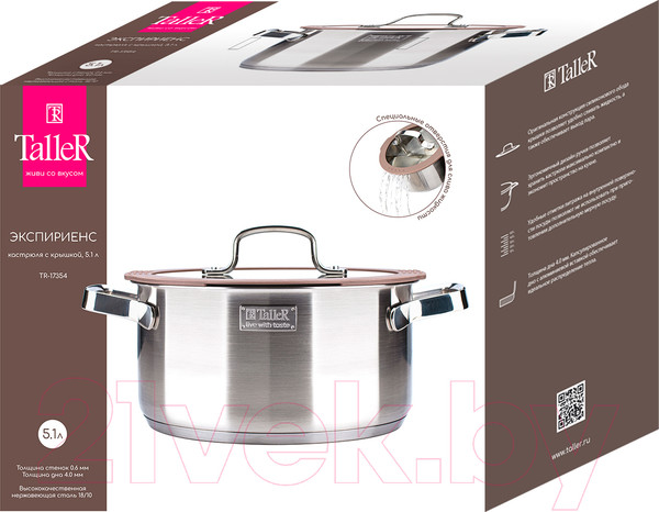 Изображение товара Кастрюля TalleR TR-17354