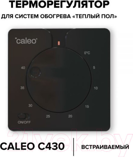 Изображение товара Терморегулятор для теплого пола Caleo С430 (черный)