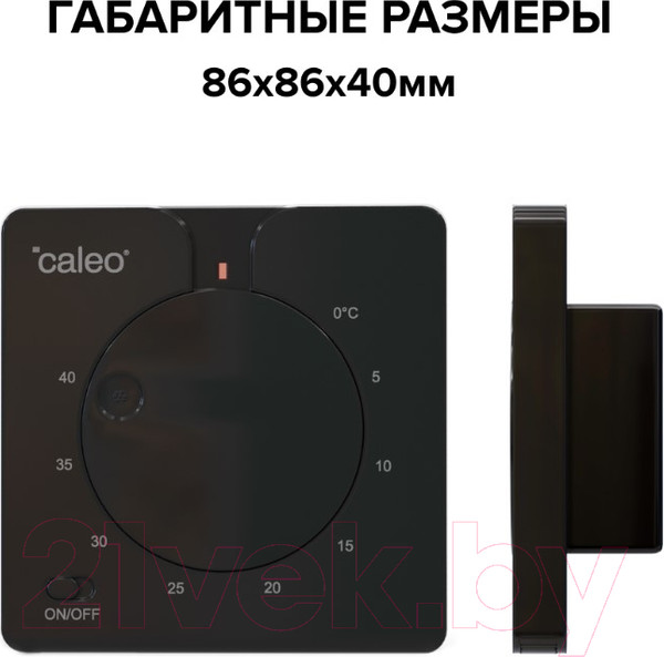 Изображение товара Терморегулятор для теплого пола Caleo С430 (черный)
