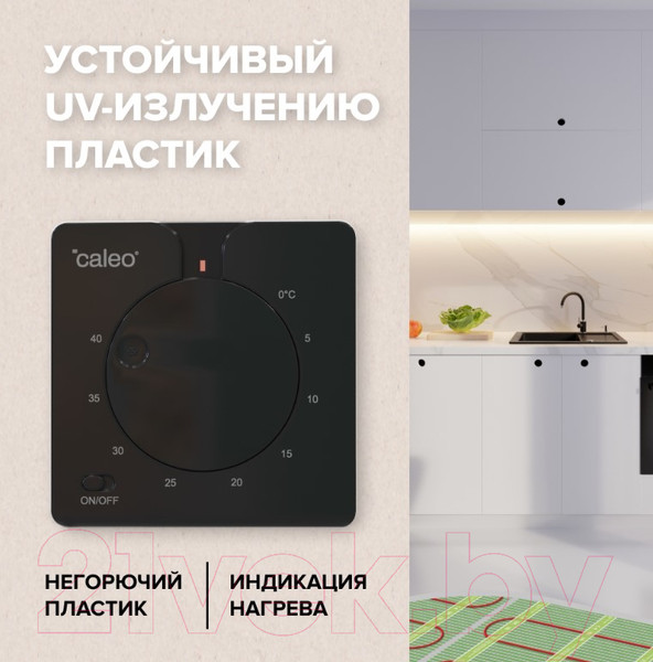Изображение товара Терморегулятор для теплого пола Caleo С430 (черный)