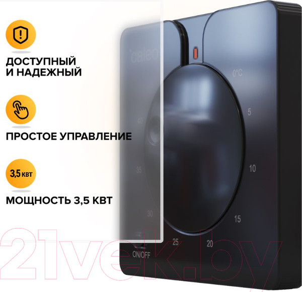 Изображение товара Терморегулятор для теплого пола Caleo С430 (черный)