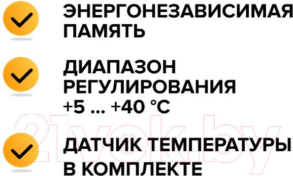 Изображение товара Терморегулятор для теплого пола Caleo С430 (черный)