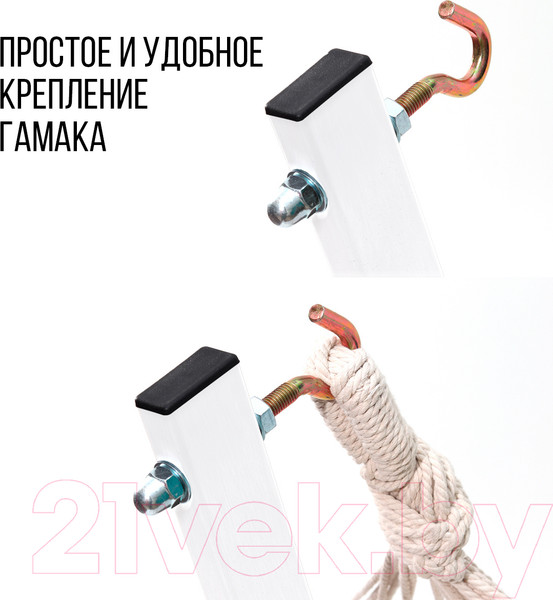 Изображение товара Стойка для гамака Millwood 288x100x130 (металл белый)