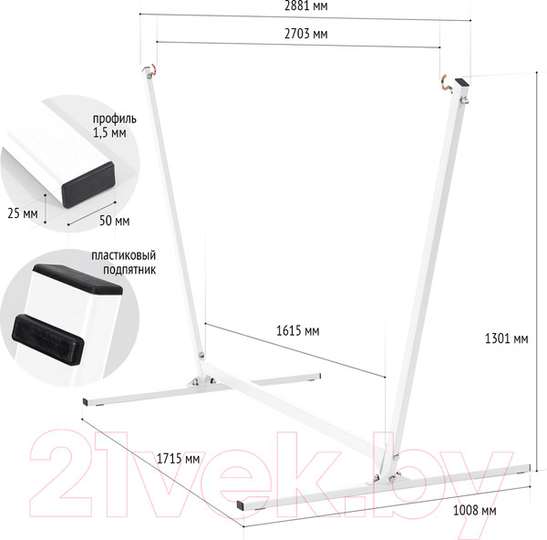 Изображение товара Стойка для гамака Millwood 288x100x130 (металл белый)