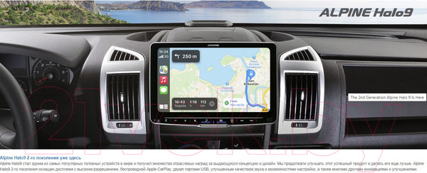 Изображение товара Автомагнитола Alpine iLX-F905D