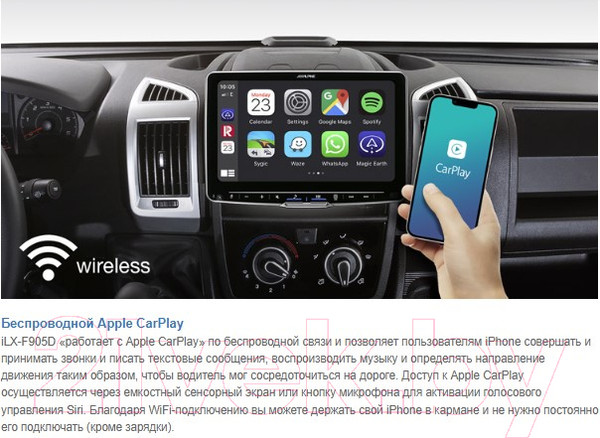 Изображение товара Автомагнитола Alpine iLX-F905D