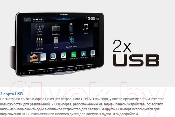 Изображение товара Автомагнитола Alpine iLX-F905D