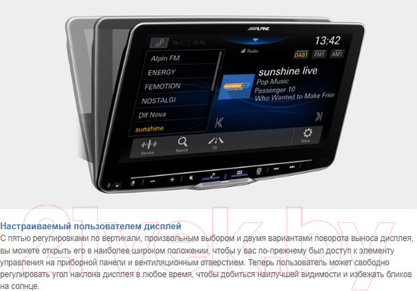 Изображение товара Автомагнитола Alpine iLX-F905D