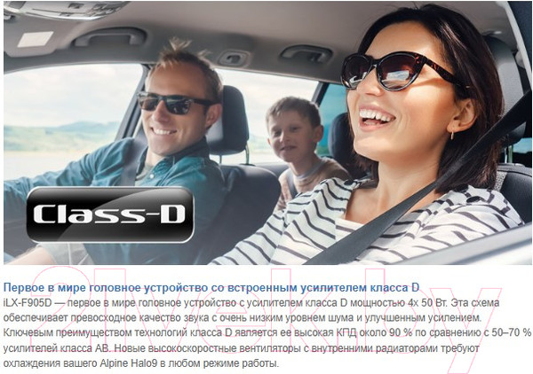 Изображение товара Автомагнитола Alpine iLX-F905D