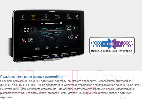 Изображение товара Автомагнитола Alpine iLX-F905D