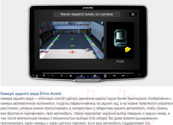 Изображение товара Автомагнитола Alpine iLX-F905D