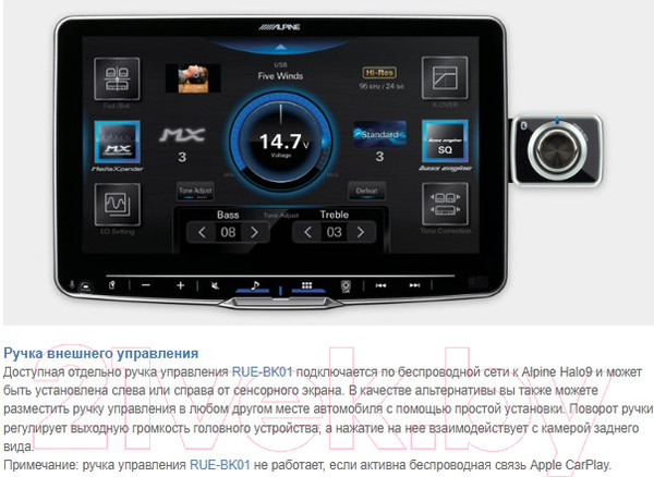 Изображение товара Автомагнитола Alpine iLX-F905D